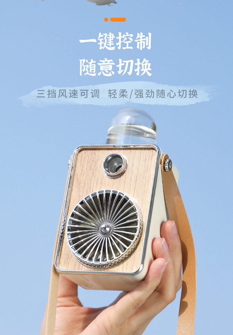 复古音箱喷雾风扇加湿风扇喷雾迷你夜灯风扇桌面USB充电风扇详情3