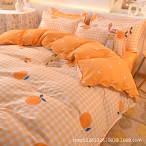 网红大橙子床上用品四件套床单被套三件套