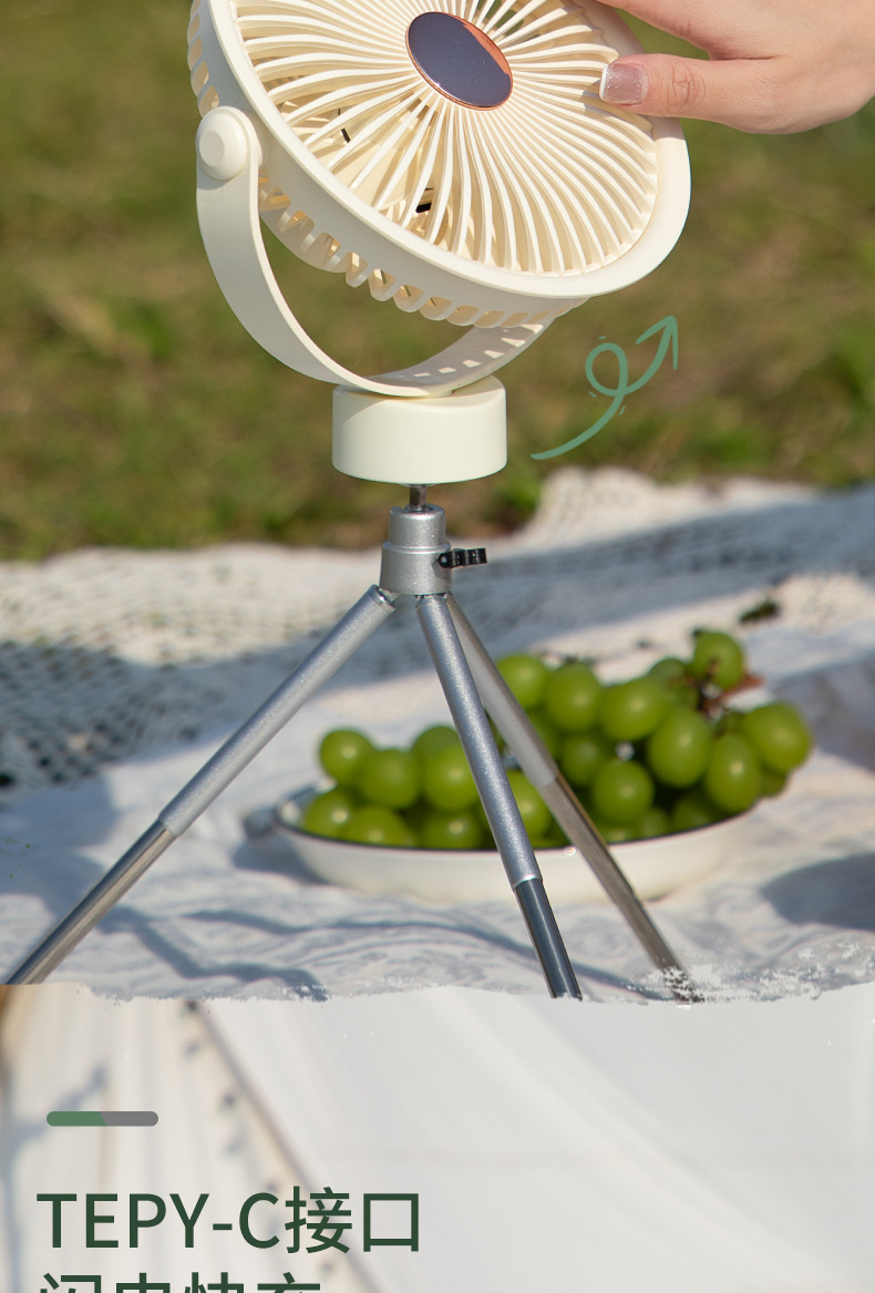 灯光露营风扇USB小风扇户外电扇三脚架桌面风扇宿舍迷你充电风扇详情10