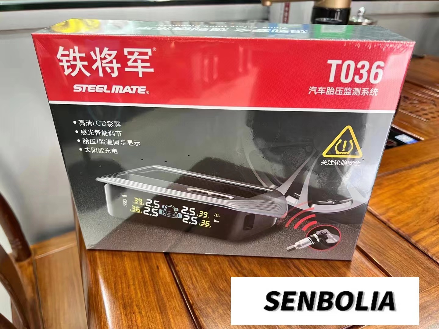 senbolia-LGG-3汽车报警器多颜色款多  厂家直销欢迎前来采购汽车用品详情9