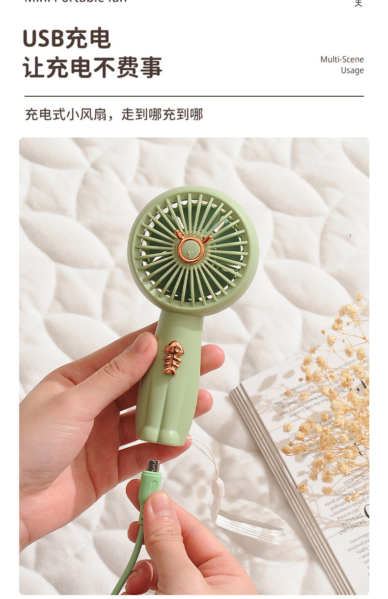 2023夏季新款手持风扇 便携式学生桌面手拿USB可充电迷你小风扇详情7