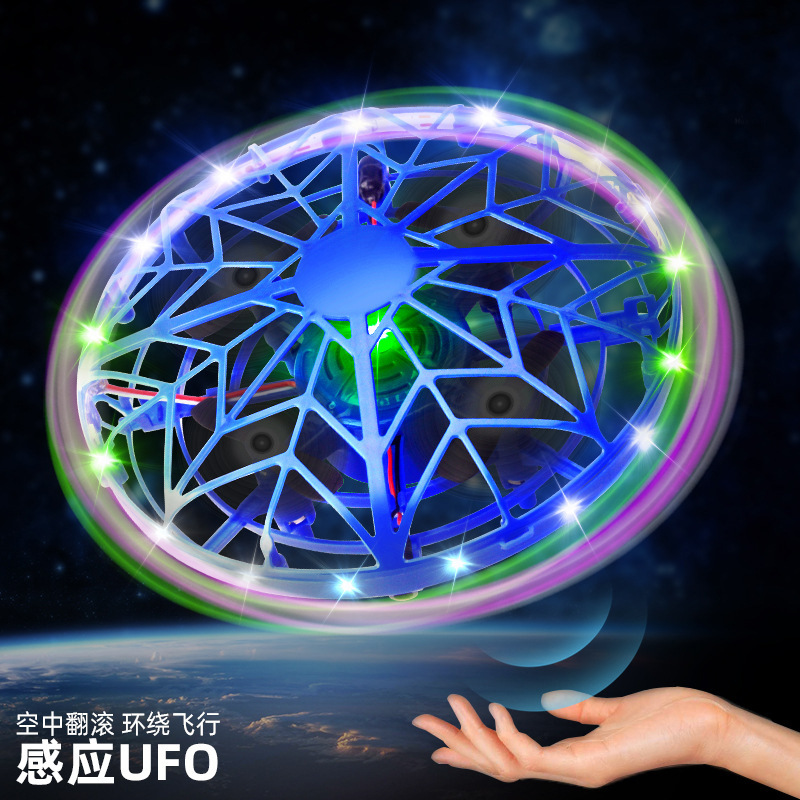 ufo回旋球智能感应回旋球魔术灯光解压飞碟飞行器回旋飞球跨境图