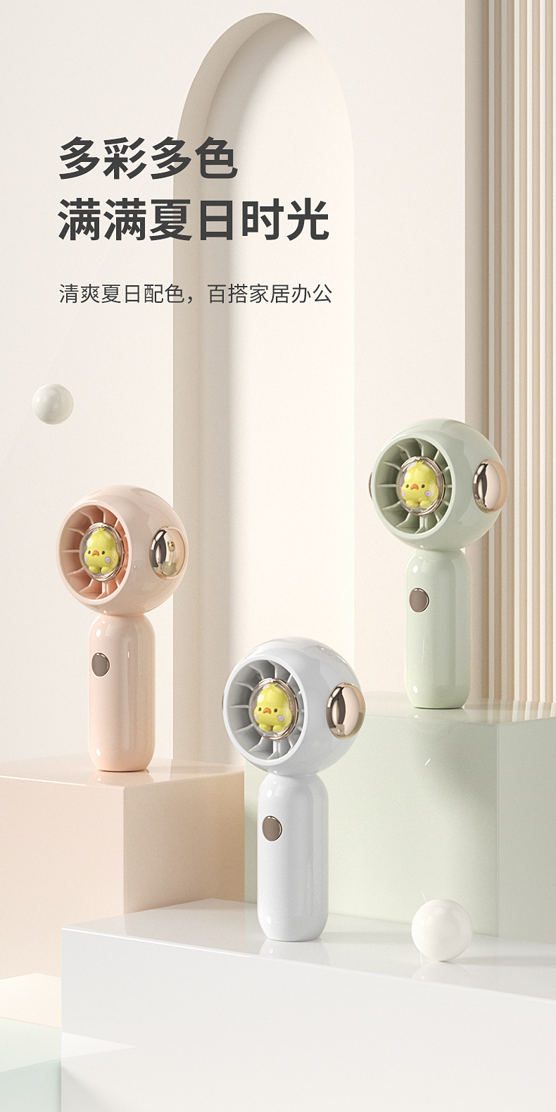 手持风扇便携迷你学生卡通可爱电风扇usb静音大风力创意详情13