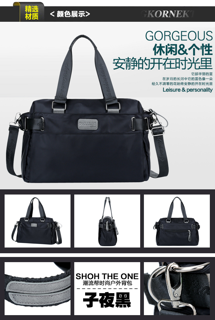 新款尼龙包潮撘时尚单肩包大容量休闲包简约斜挎包都市街头手提包详情16