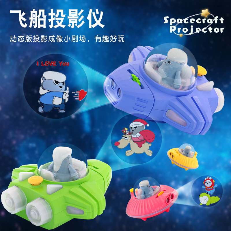 星空投影仪幻灯片儿童玩具动态图案投影灯宝宝益智玩具早教安睡机