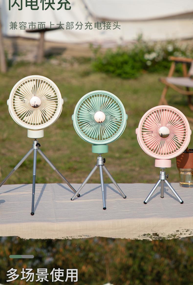 灯光露营风扇USB小风扇户外电扇三脚架桌面风扇宿舍迷你充电风扇详情11