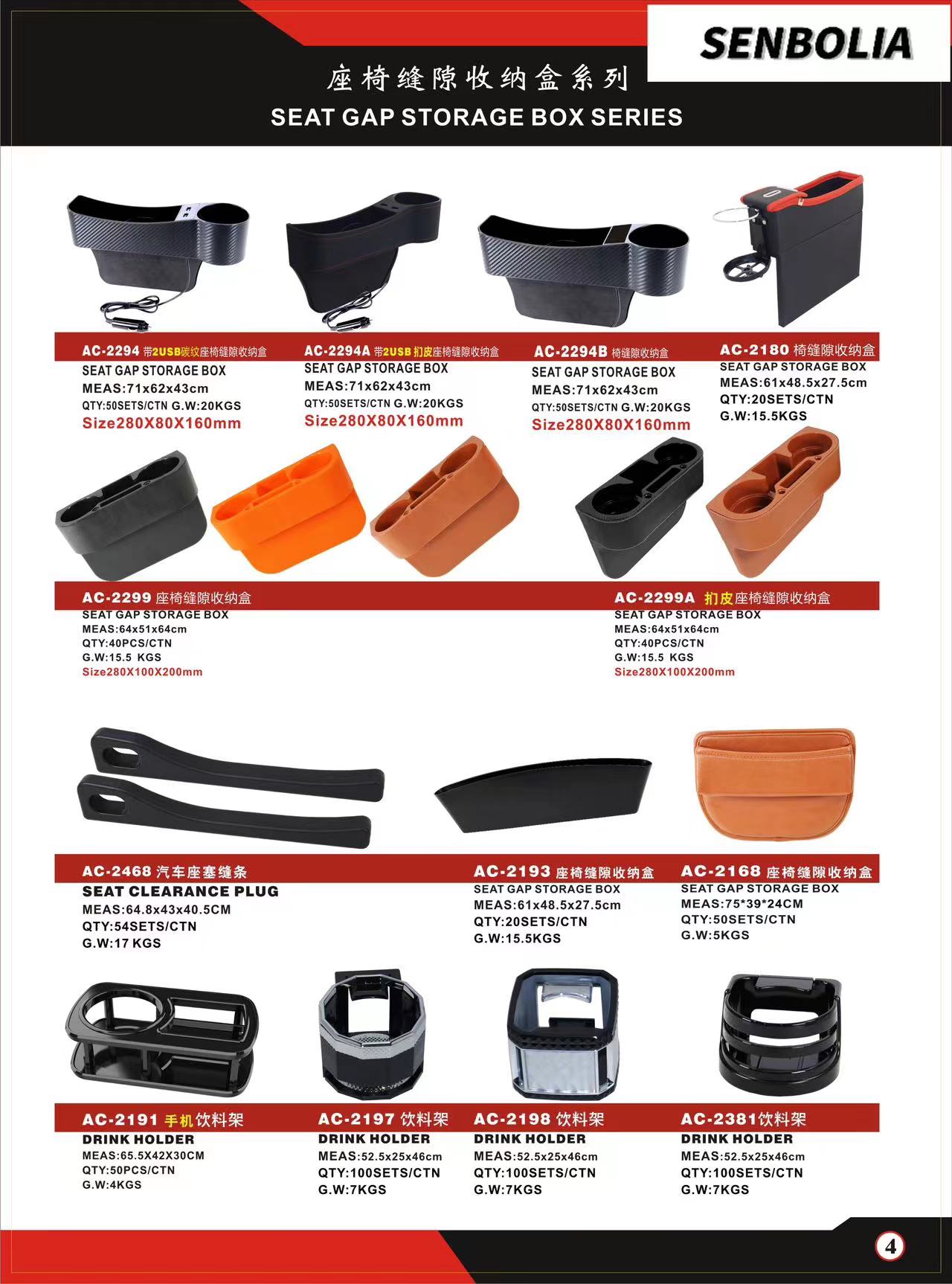 senbolia-LGG-5 auto parts: Direct sales from various auto parts manufacturers. Welcome to purchase auto supplies pic 6