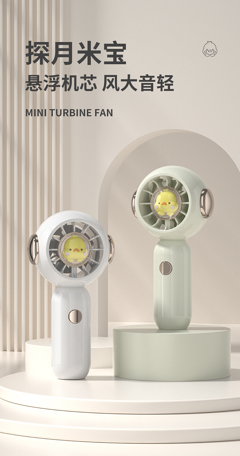 手持风扇便携迷你学生卡通可爱电风扇usb静音大风力创意详情1