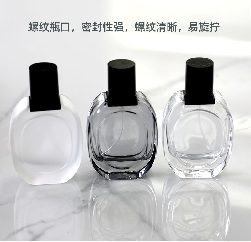 30ml香水瓶  高档玻璃瓶  玻璃光瓶 蒙砂瓶详情5