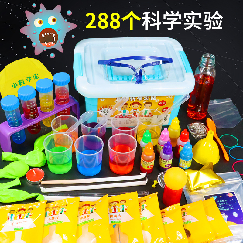 玩具实物图