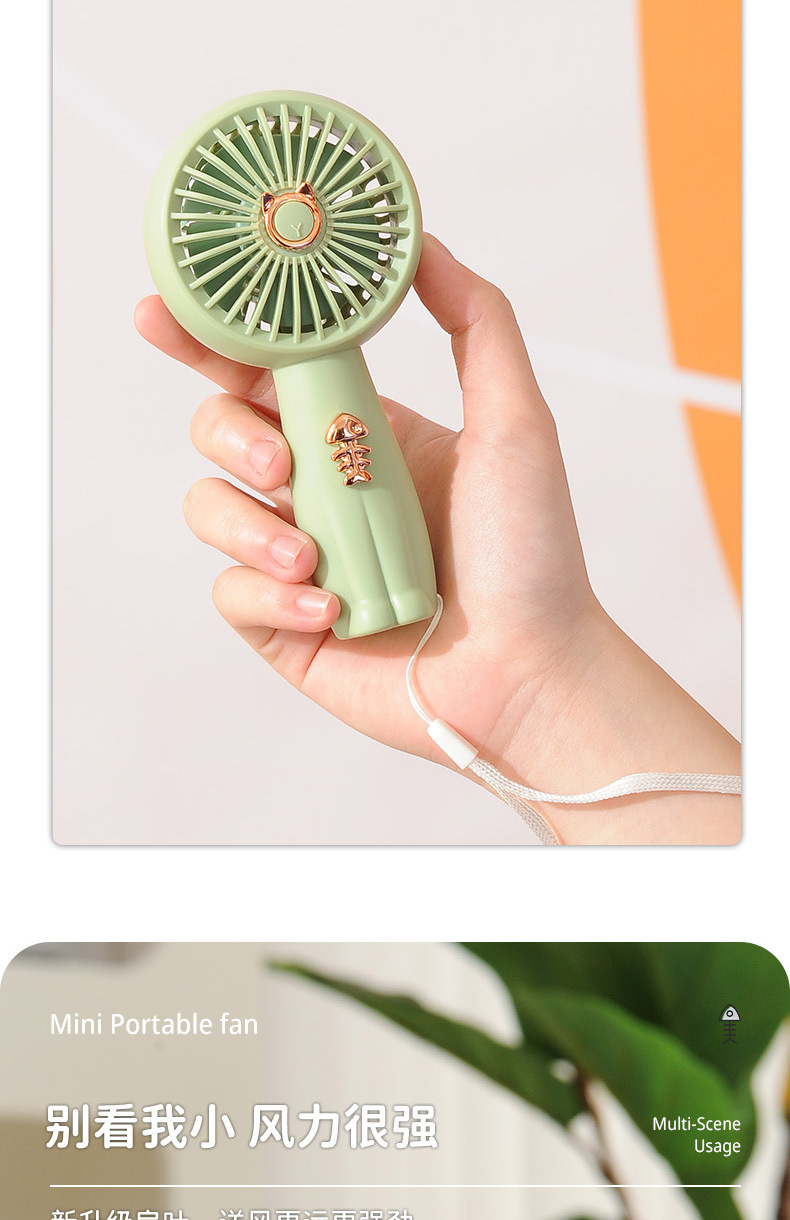 2023夏季新款手持风扇 便携式学生桌面手拿USB可充电迷你小风扇详情4