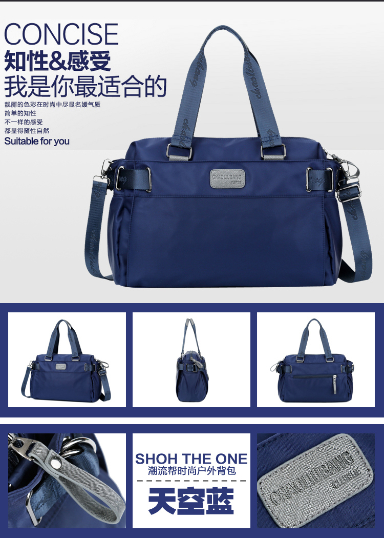 新款尼龙包潮撘时尚单肩包大容量休闲包简约斜挎包都市街头手提包详情17