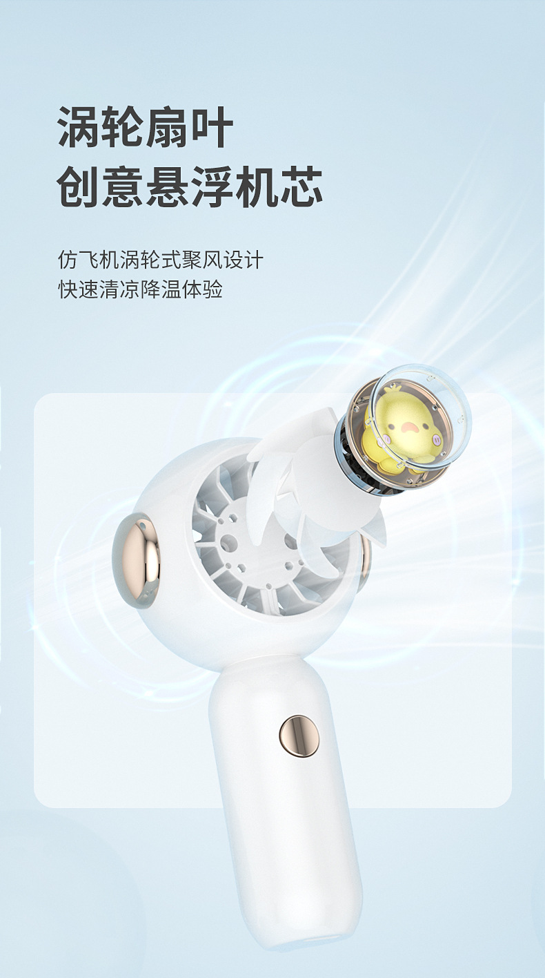 手持风扇便携迷你学生卡通可爱电风扇usb静音大风力创意详情3