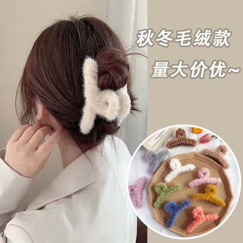 Korean Net Red Hairpin Grab Clip Wholesale Female Back Head Large Clip Bun Head Elegant Temperament Shark Clip Autumn And Winter details Picture
