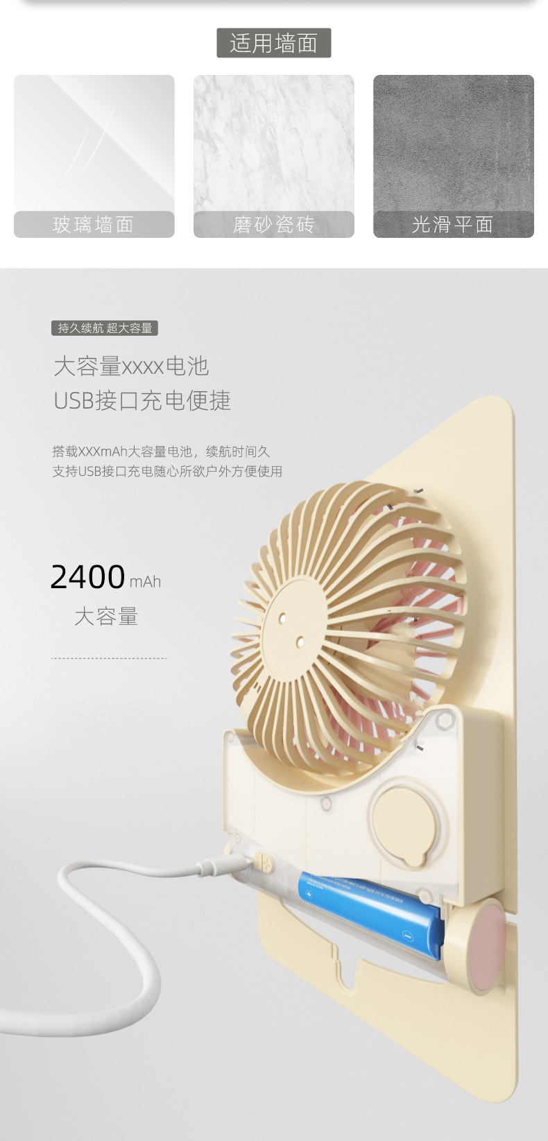 Wall-mounted spray fan, USB desktop cold air fan, creative charging factory direct sales pic 6