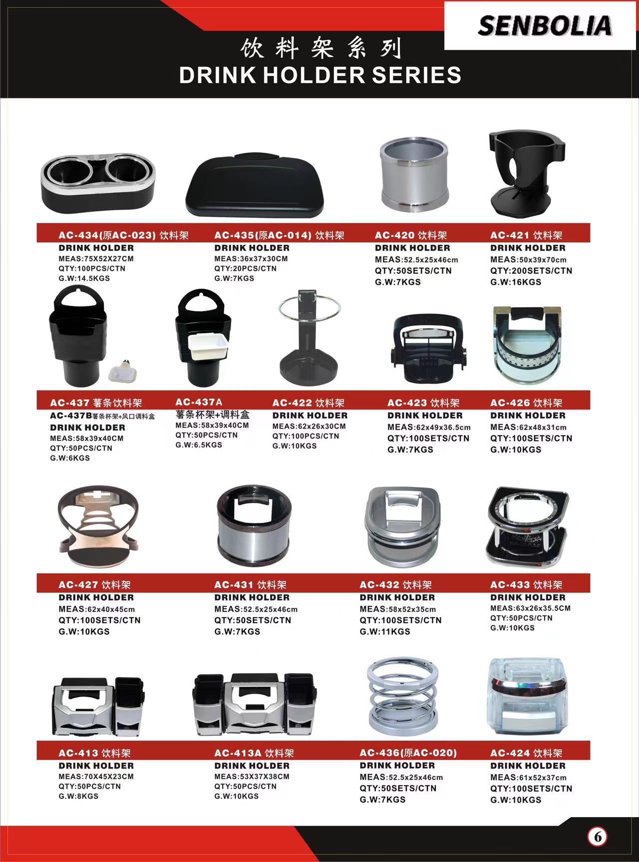 senbolia-LGG-4 auto parts: Direct sales from various auto parts manufacturers. Welcome to purchase auto supplies Specification image