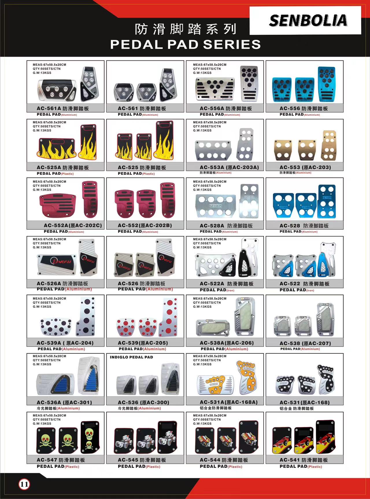 senbolia-LGG-4 auto parts: Direct sales from various auto parts manufacturers. Welcome to purchase auto supplies Item Picture