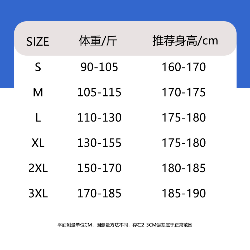 男/裤/仔/子/牛/四/季/士/时/尚细节图