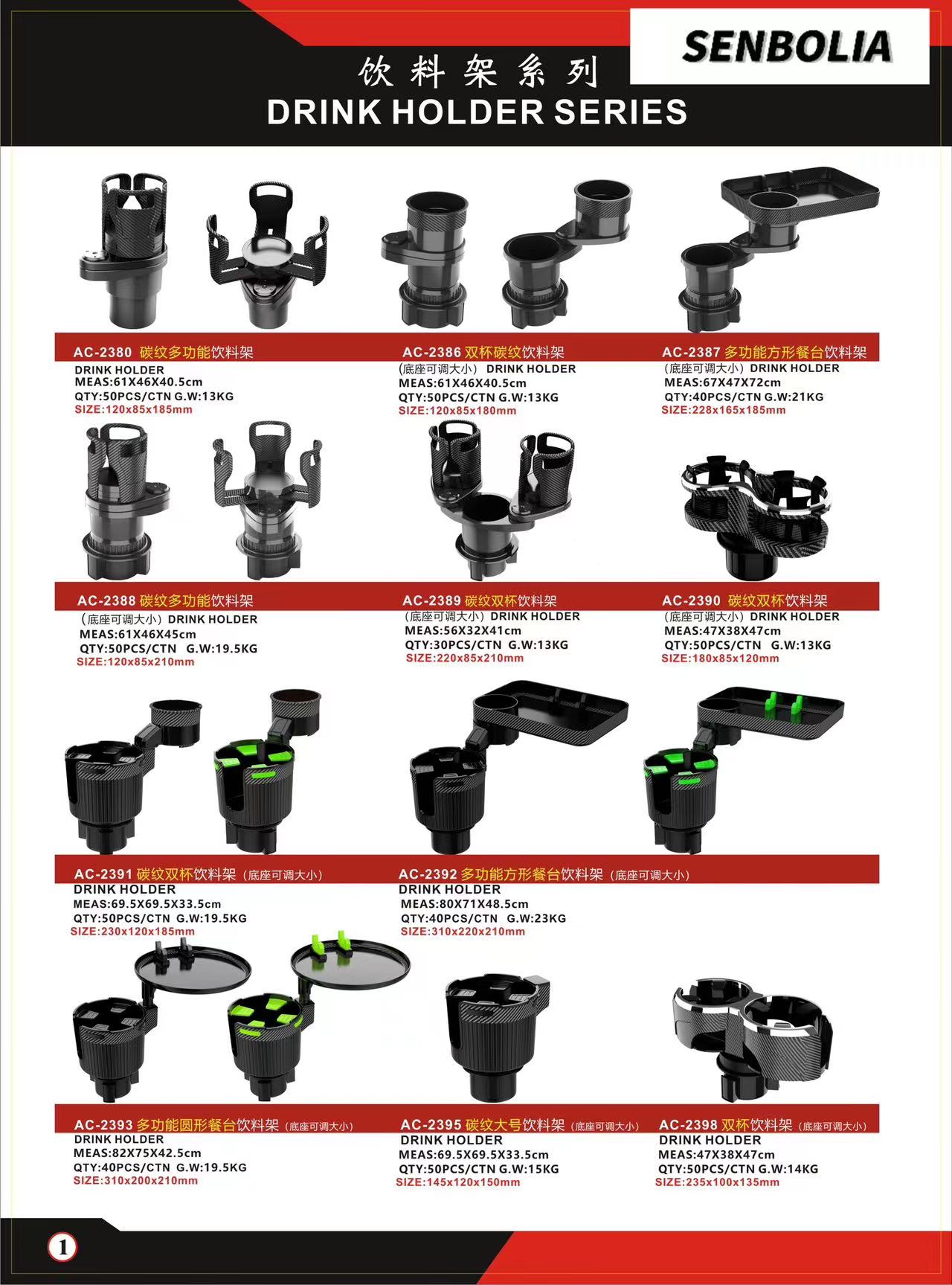 senbolia-LGG-4 auto parts: Direct sales from various auto parts manufacturers. Welcome to purchase auto supplies Application Scenario