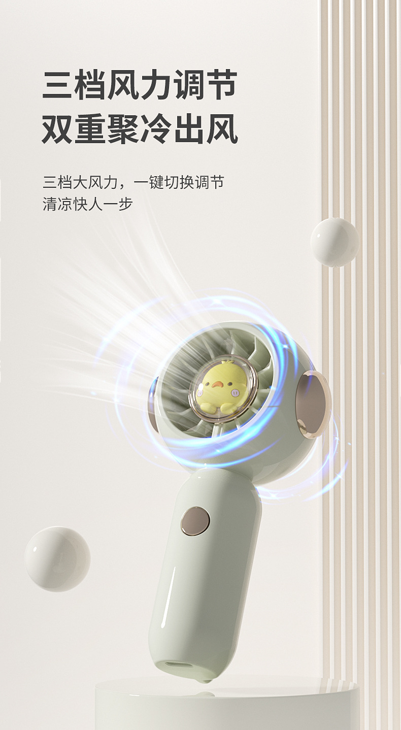 手持风扇便携迷你学生卡通可爱电风扇usb静音大风力创意详情5