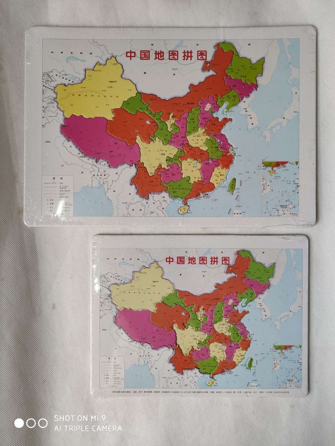 中国 地图拼图详情图11
