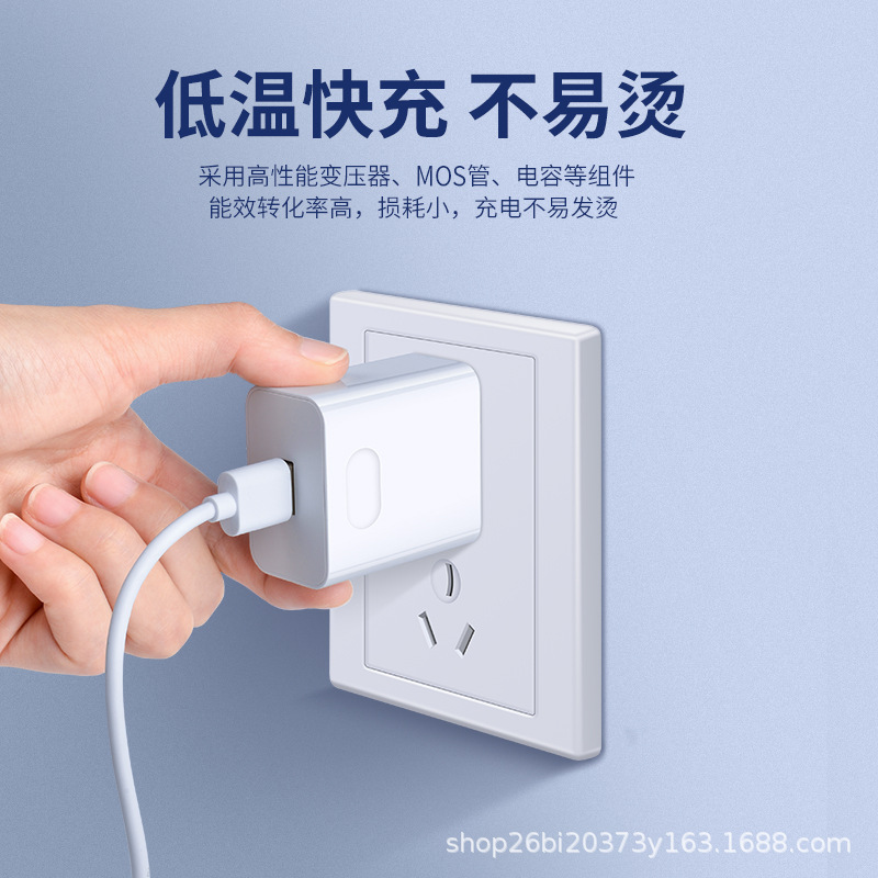 66W Super Fast Charger Mate40Pro/Nova9/X20 Fully compatible Universal mobile charger 6A Fast Application Scenario