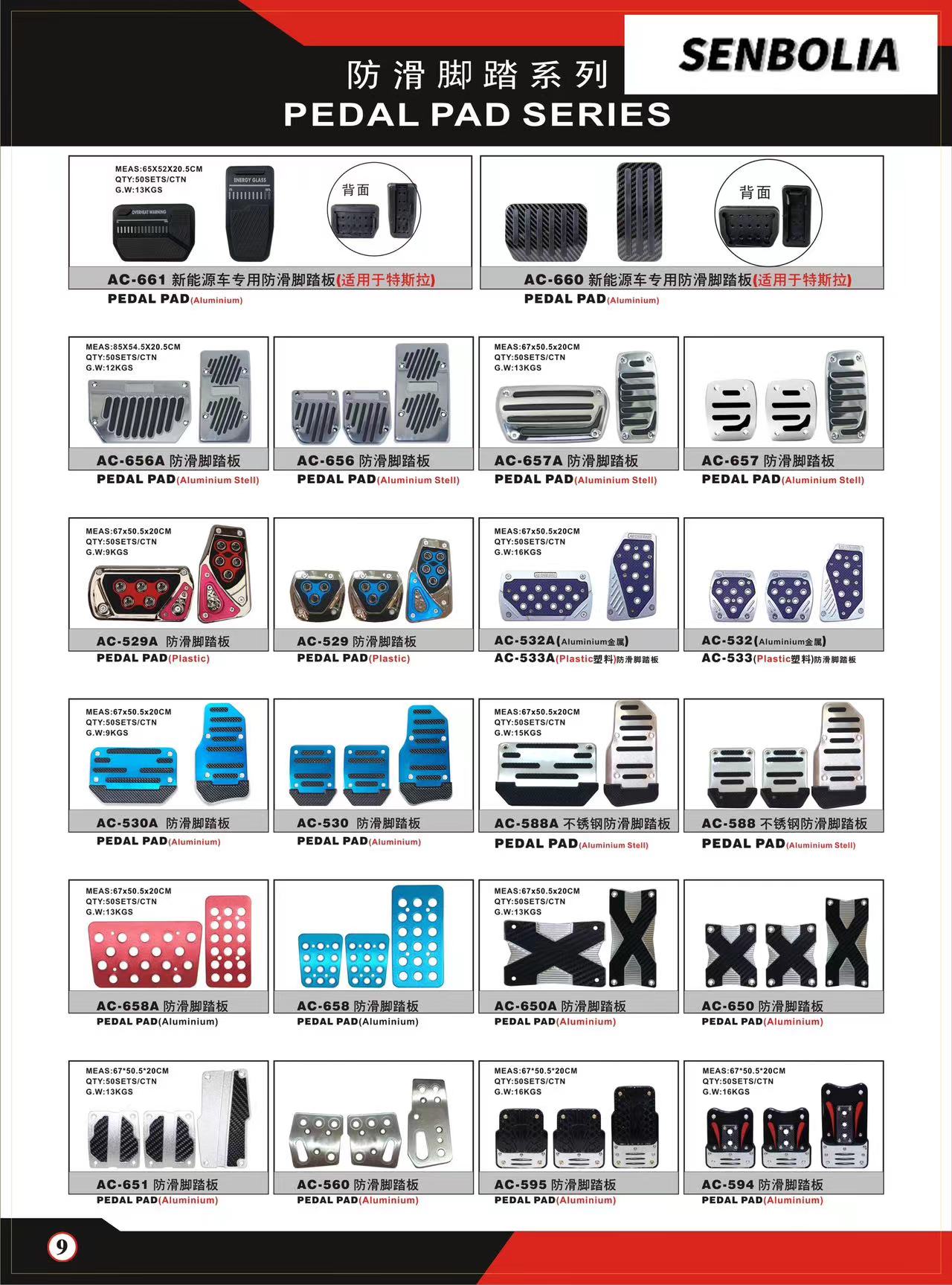 senbolia-LGG-4 auto parts: Direct sales from various auto parts manufacturers. Welcome to purchase auto supplies