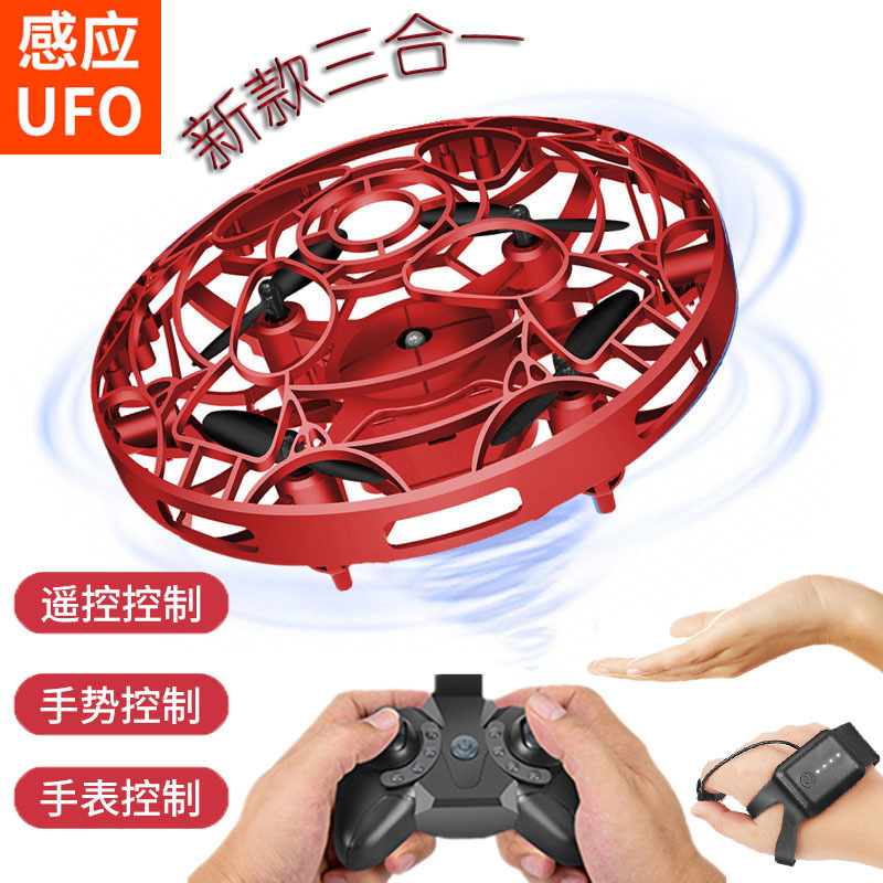 ufo感应飞行器智能遥控直升飞机 发光手表体感新奇特技小四轴玩具详情图2
