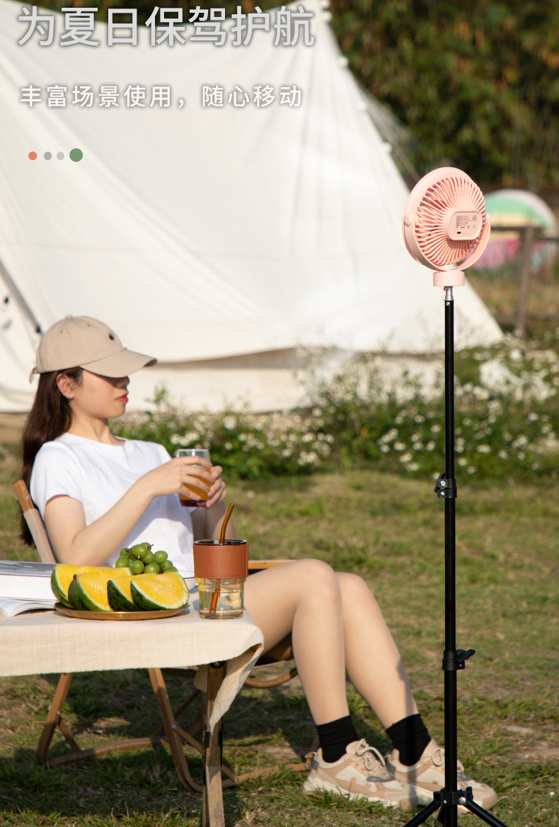 灯光露营风扇USB小风扇户外电扇三脚架桌面风扇宿舍迷你充电风扇详情12