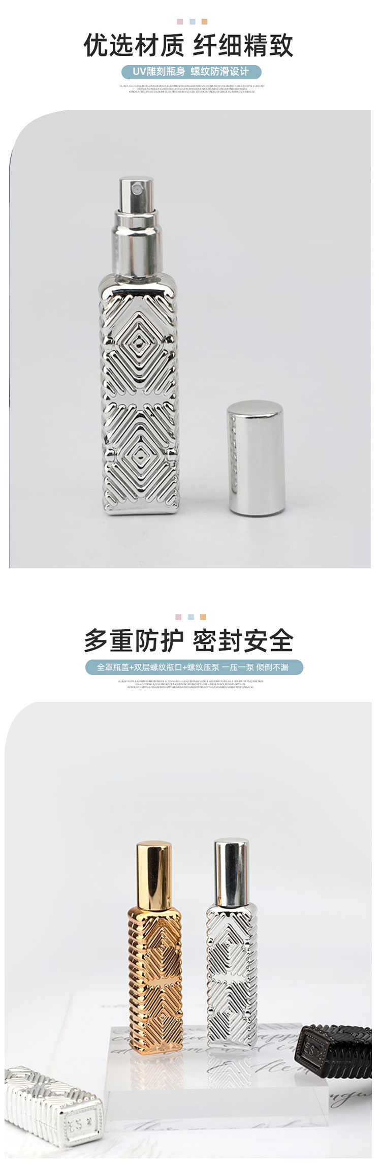 厂家定制香水瓶30ML长方形香水空瓶子喷雾瓶旅行分装瓶香水玻璃瓶详情3