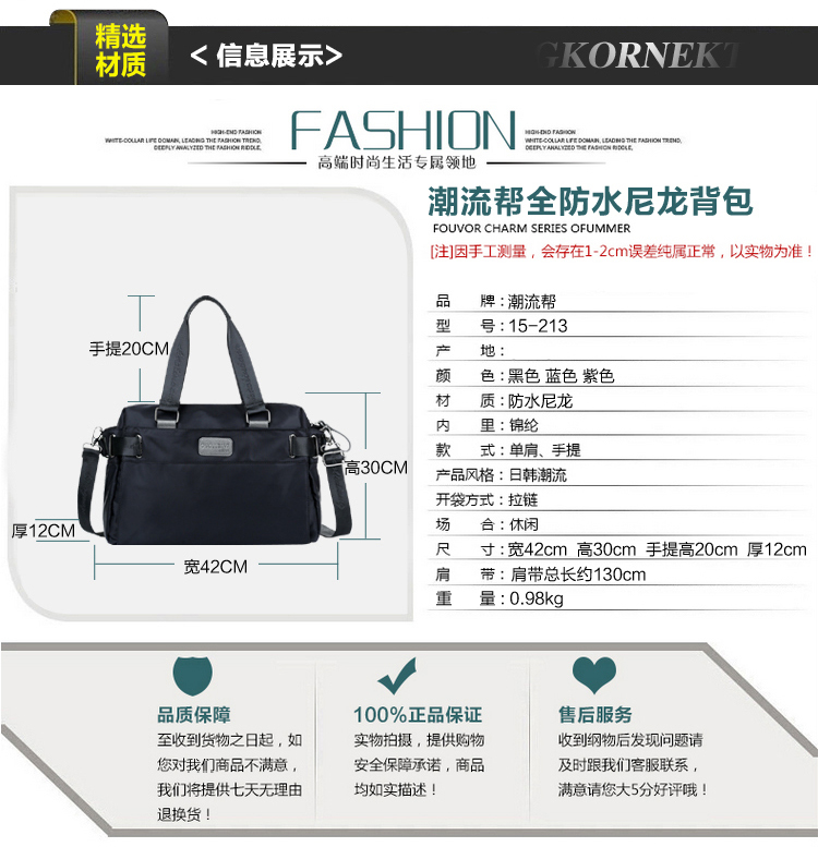 新款尼龙包潮撘时尚单肩包大容量休闲包简约斜挎包都市街头手提包详情10