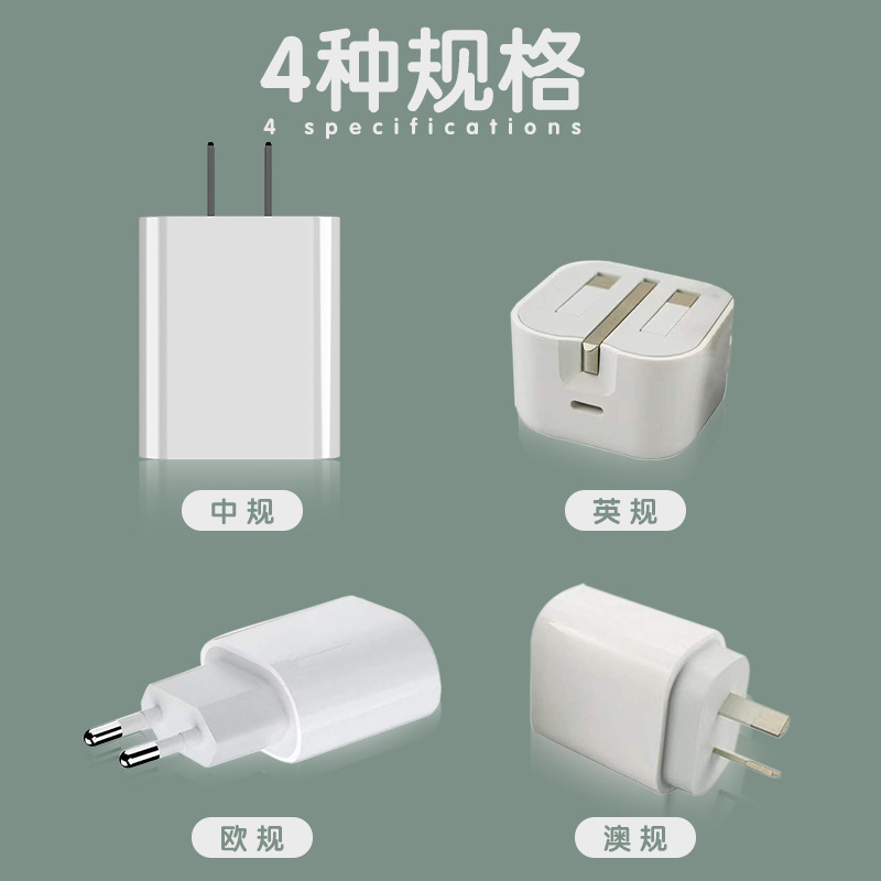 Applicable to Apple charger iphone14/13 fast charger pd20w charging head Apple set original wholesale Application Scenario