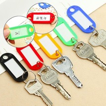 彩色塑料钥匙牌PP分类记号牌行李标签宾馆牌钥匙配饰钥匙扣
