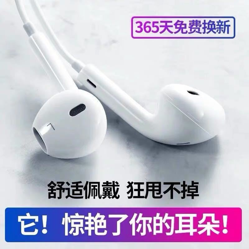 适用耳机oppo/华为/vivo/小米/苹果手机入耳式运动重低音耳麦有线图