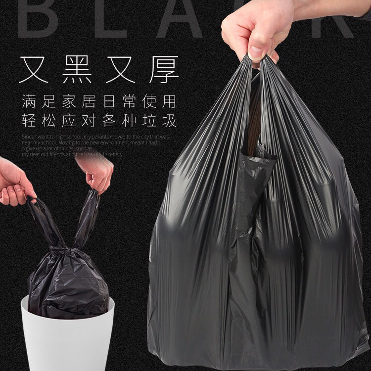 【家用加厚】垃圾袋手提式背心袋一次性大号黑色厨房塑料袋子批发详情图4