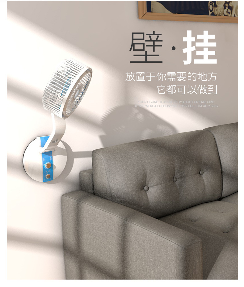 Multi-functional desktop mini folding charging fan, desktop usb wall-mounted home office, student dormitory night light pic 3