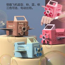 抖音同款儿童电动泡泡卡通飞机手腕泡泡机全自动带音乐吹泡泡玩具