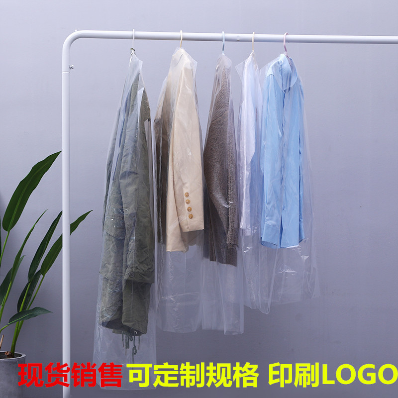 Transparent dust bag Dry cleaner disposable clothes dust cover suit hanging bag clothing plastic bag details Picture