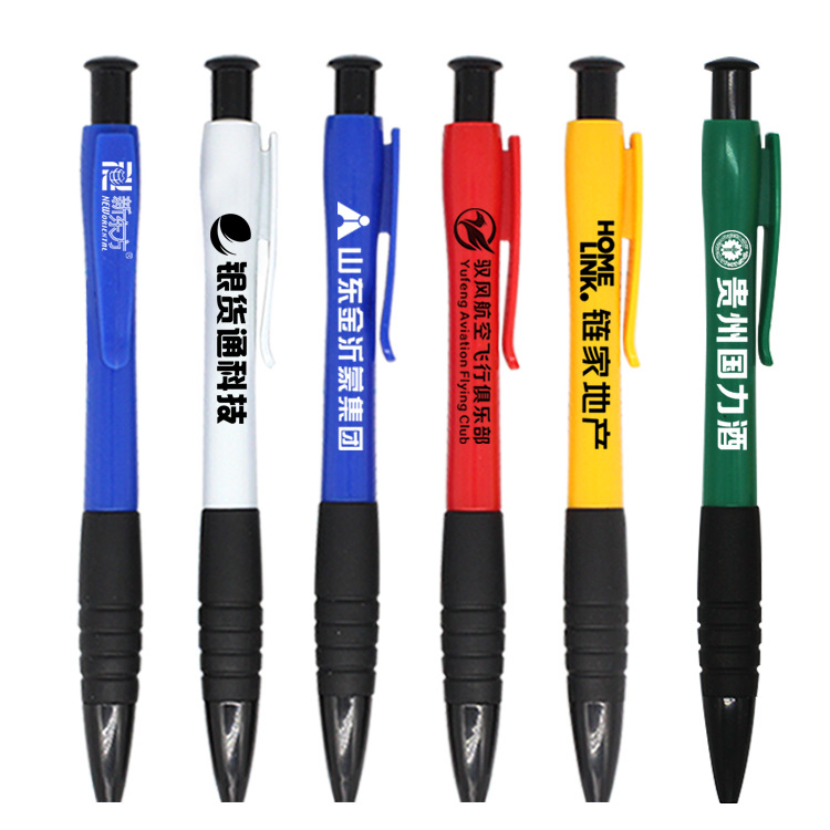 塑料圆珠笔定制 广告笔pen 按动简易笔创意中油笔礼品笔 办公文具