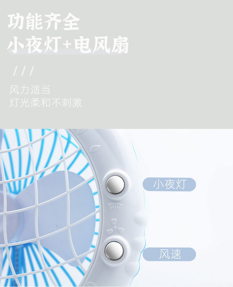 充电式小风扇便携式办公室USB桌面学生大风力迷你台扇批发详情6