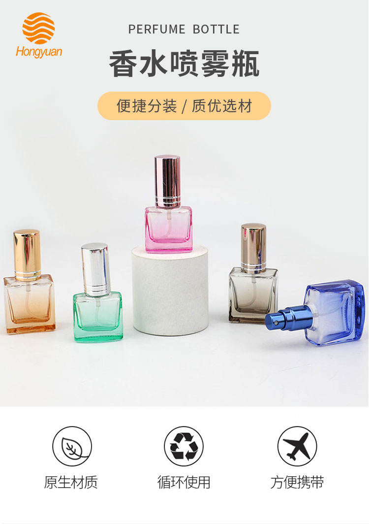 厂家直销便携式香水分装瓶高级按压式喷雾瓶玻璃瓶子化妆品替换瓶详情1