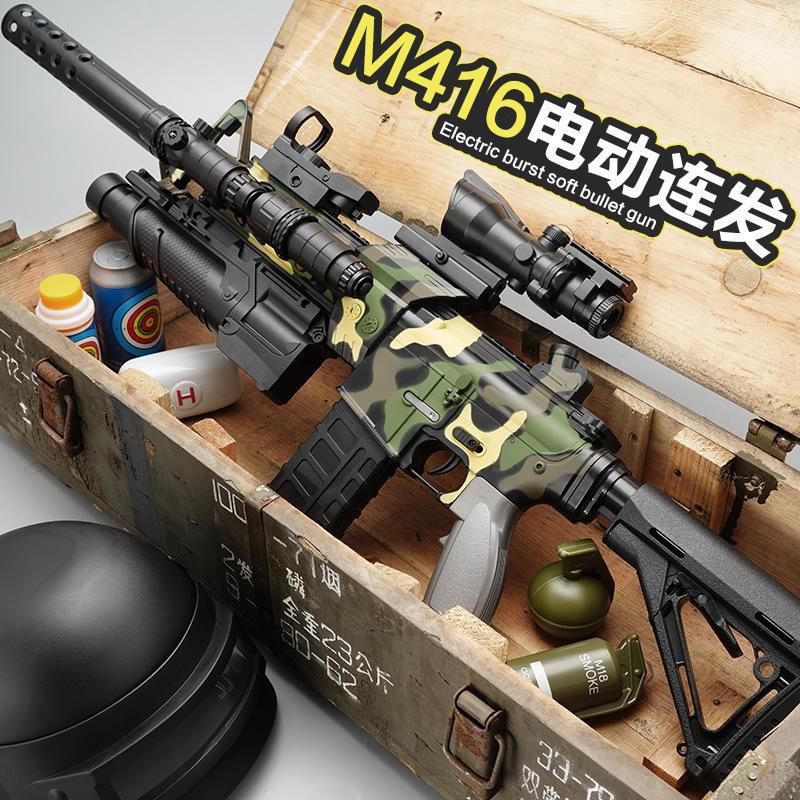 M416电动连发软弹儿童玩具枪男孩子机关枪玩具突击步枪吃鸡全详情图1