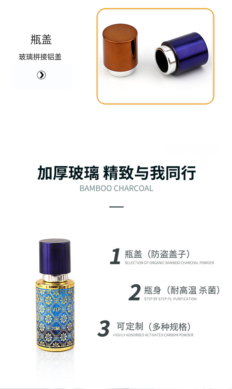 Factory wholesale glass perfume bottles, irregular round perfume bottles, 20ML portioning bottles, glass spray perfume bottles pic 3