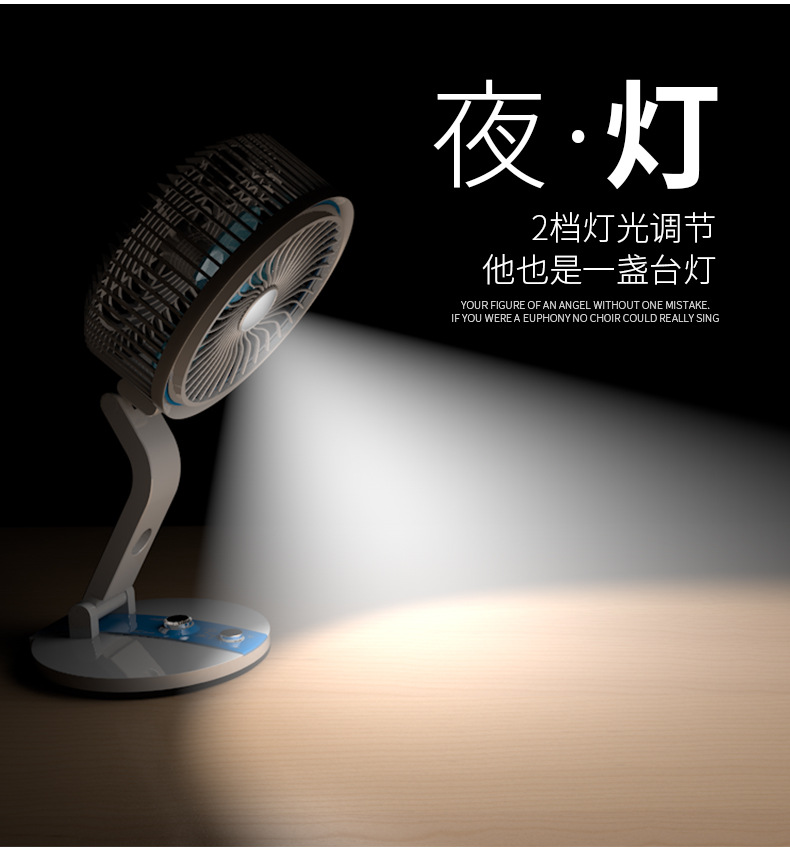 Multi-functional desktop mini folding charging fan, desktop usb wall-mounted home office, student dormitory night light pic 5