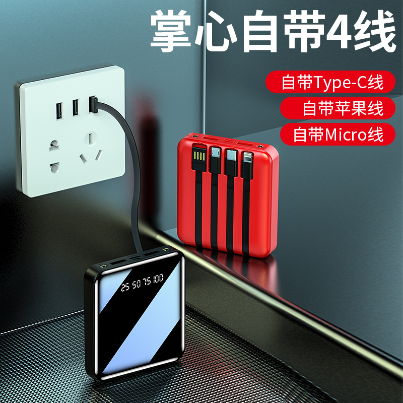 Charging bank wholesale 20000 mah with line large capacity mini fast charge mobile power gift printed logo Application Scenario