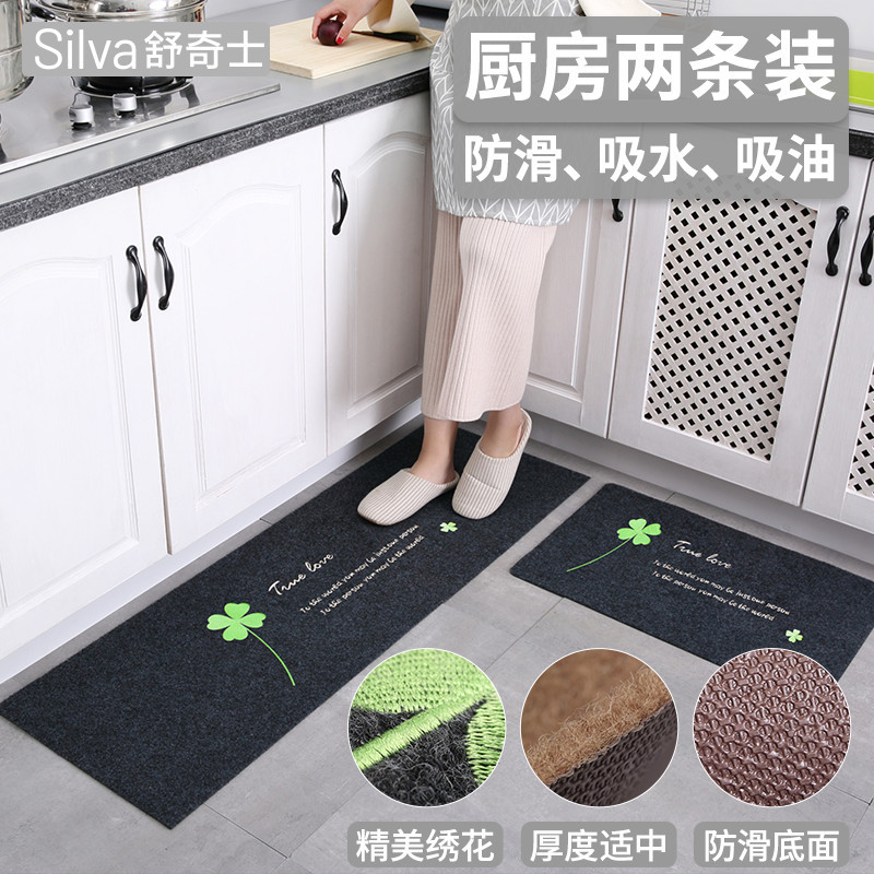 一件代发厨房地垫跨境进门脚垫子吸水吸油防滑垫家用门垫长条地毯详情图3
