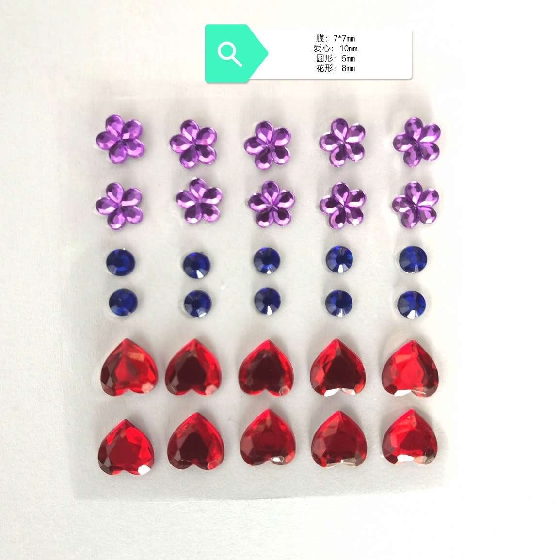 亚克力钻贴贴乐纸贴贴钻双面胶 冰箱贴手机贴指甲贴详情图2