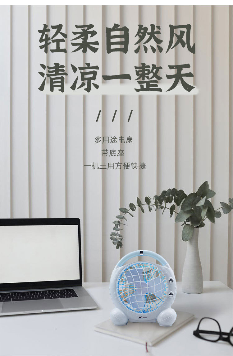 充电式小风扇便携式办公室USB桌面学生大风力迷你台扇批发详情1