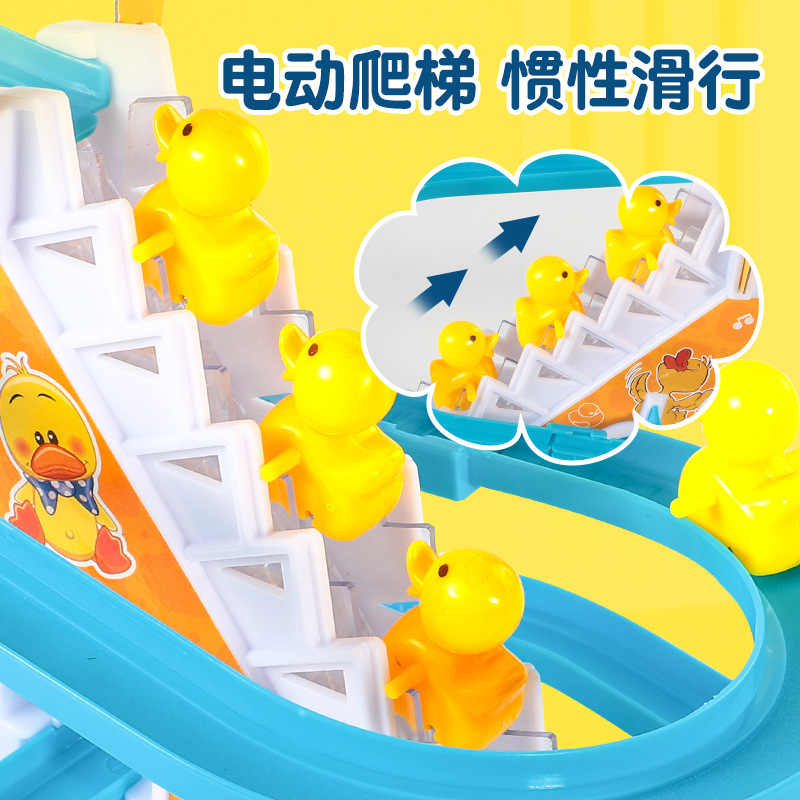 抖音同款小鸭子爬楼梯电动声光滑滑梯自动爬梯多层批发儿童玩具详情图2