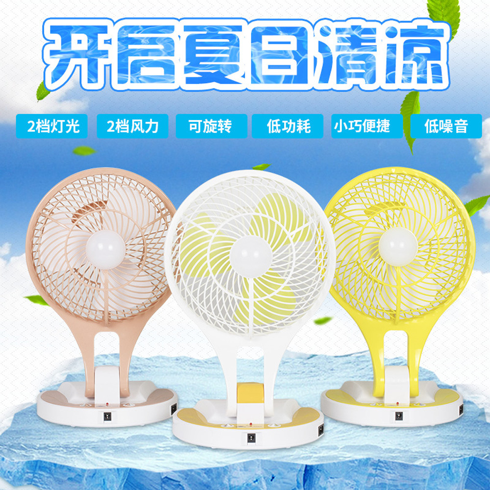 usb mini fan, foldable electric fan, cartoon portable desktop electric fan for home use